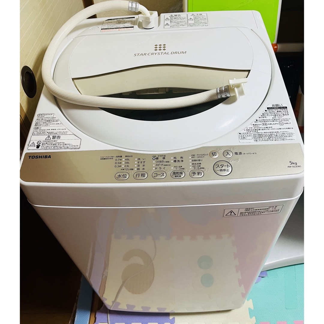 洗濯機 東芝TOSHIBA AW-5G3(W)2016年製