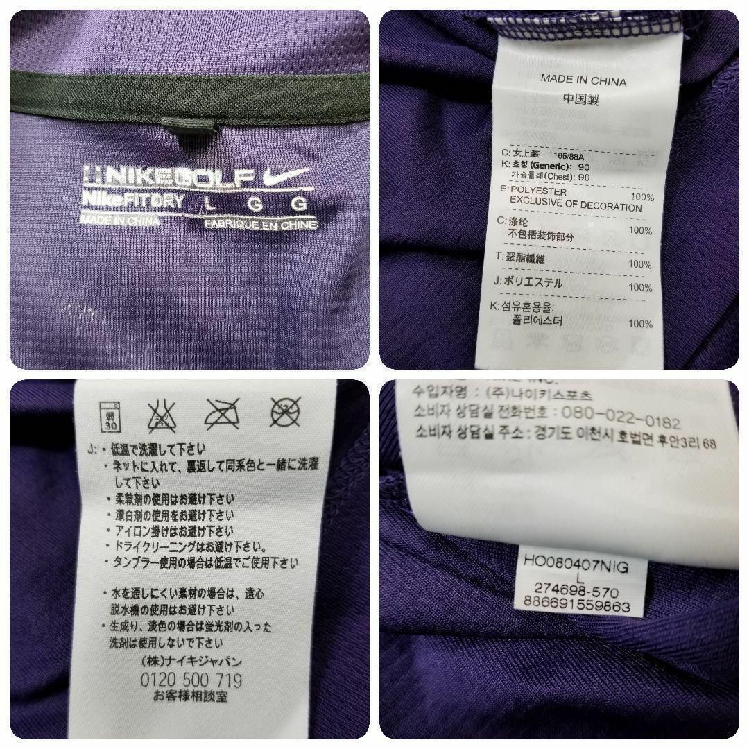 NIKE GOLF速乾ナイキフィットドライゴルフポロシャツ長袖L紫スポーツ