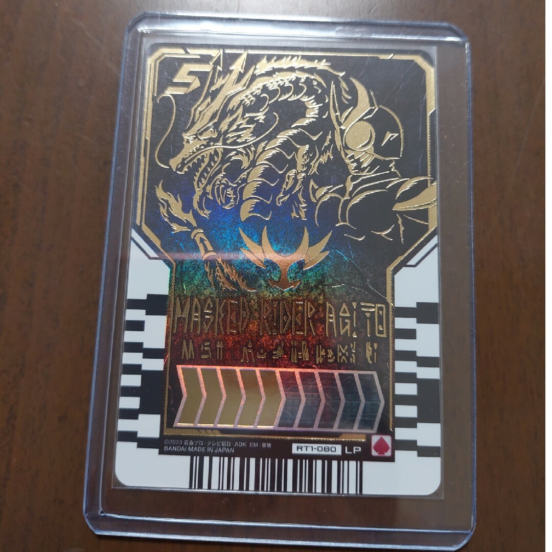 ライドケミートレカ ウィザード パラレル アギト ファイズ g3 カイザ