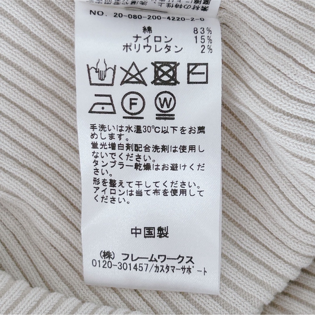 Spick & Span スピックアンドスパン ニット 半袖 美品 スピックアンドスパン*ホールガーメントスリットVニット ウール アンゴラ