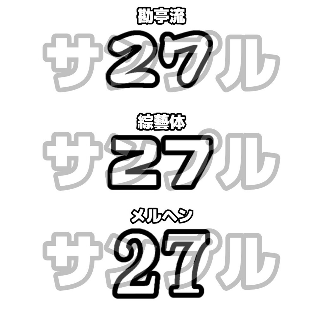 ♥ ~8/6 専用ページ うちわ文字 ♥