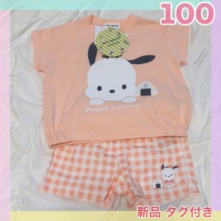 サンリオ - 新品 匿名 ポチャッコ サンリオ Ｔシャツ キッズ ...