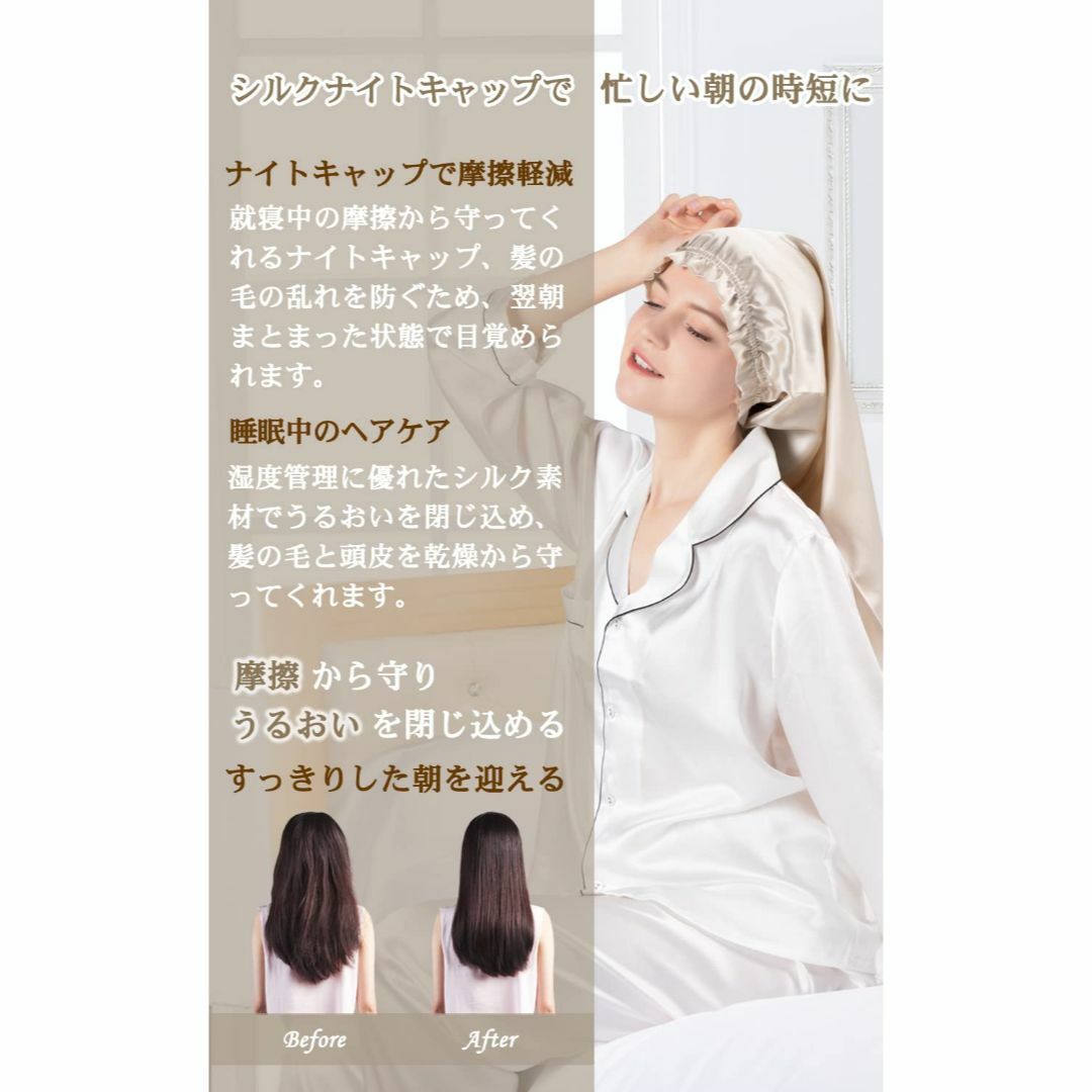 [ツルワ] ナイトキャップ 6Aクラスシルク100% 19匁 ヘアキャップ お休 3