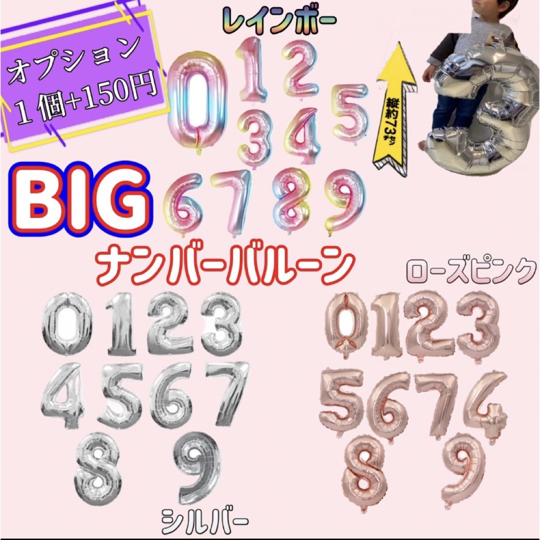 ❤︎大人気❤︎ パウパトロール　風船　誕生日　飾り　バルーン エンタメ/ホビーのおもちゃ/ぬいぐるみ(キャラクターグッズ)の商品写真