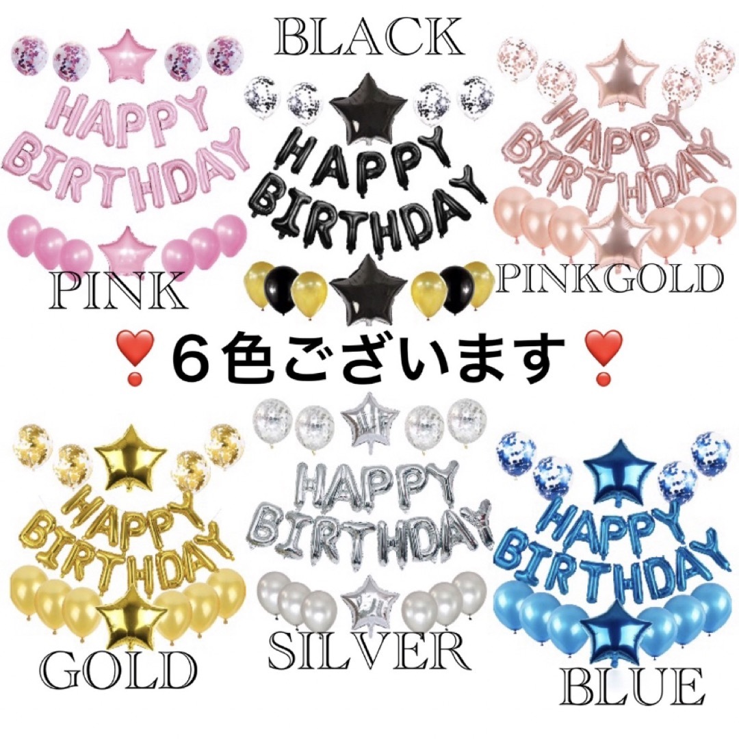 ❤︎大人気❤︎ パウパトロール　風船　誕生日　飾り　バルーン エンタメ/ホビーのおもちゃ/ぬいぐるみ(キャラクターグッズ)の商品写真