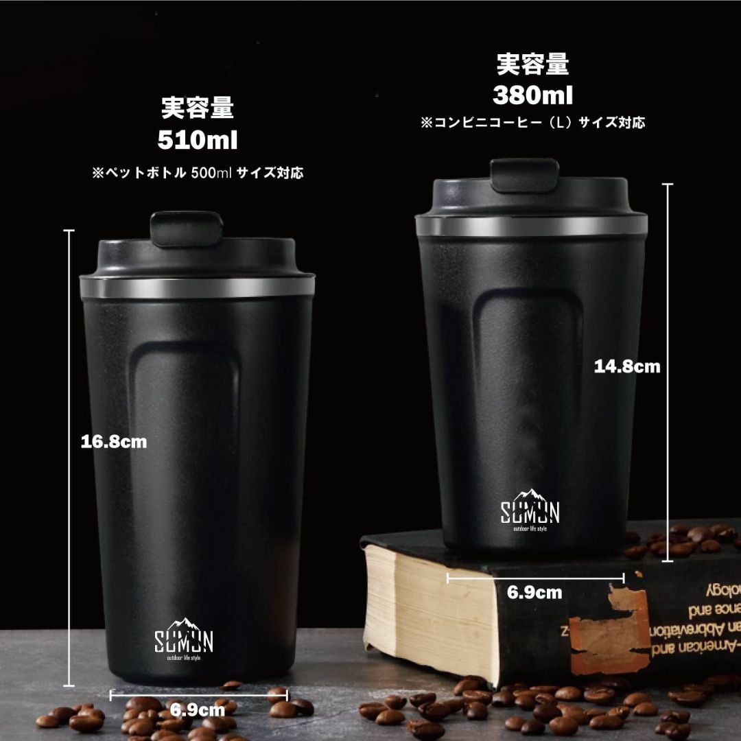 【色: ホワイト　510ml】タンブラー ふたつき 真空断熱 510ml ステン