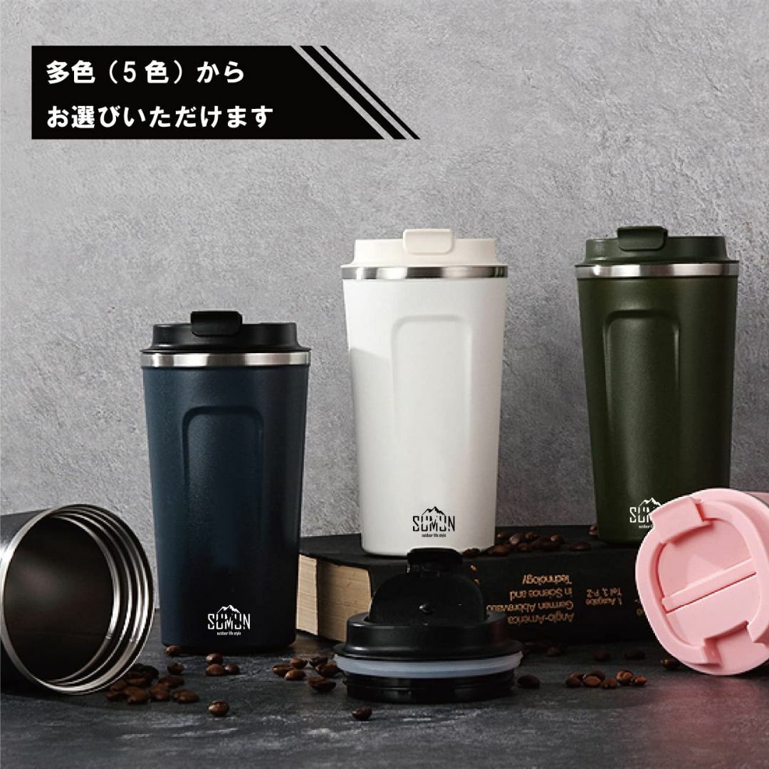 【色: ホワイト　510ml】タンブラー ふたつき 真空断熱 510ml ステン