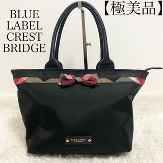 ブルーレーベルクレストブリッジ(BLUE LABEL CRESTBRIDGE)の【極美品】ブルーレーベルクレストブリッジ　ハンドバッグ　ナイロン　チェック柄(ハンドバッグ)