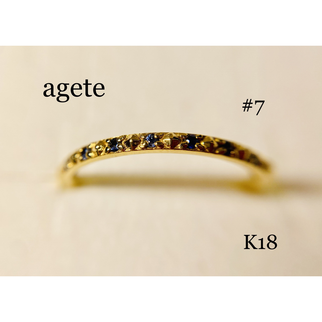 agete(アガット)のagete   K18   サファイア　ハーフエタニティ　リング レディースのアクセサリー(リング(指輪))の商品写真