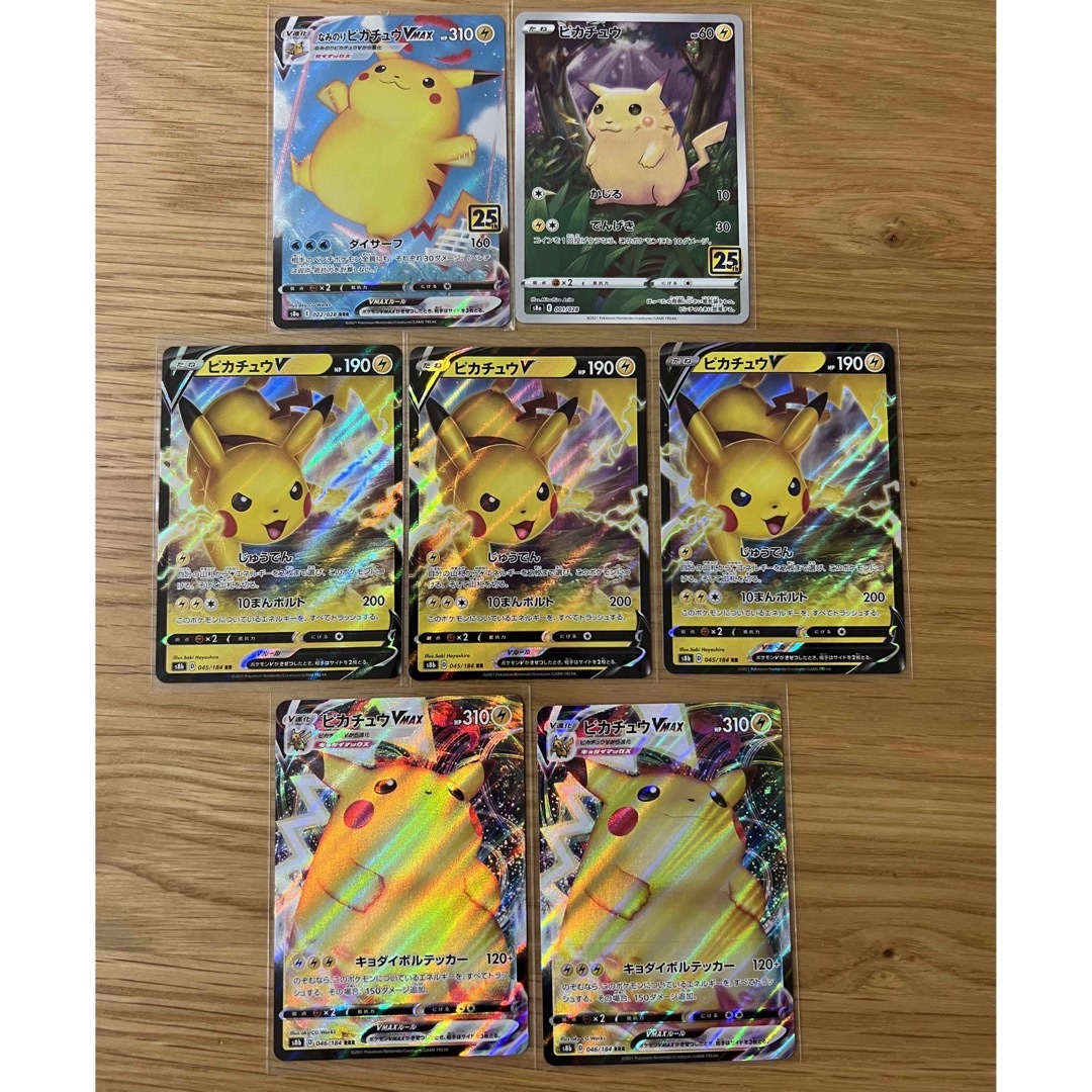 ポケモン - ポケカ ピカチュウ セット売りの通販 by あいのすけ's shop