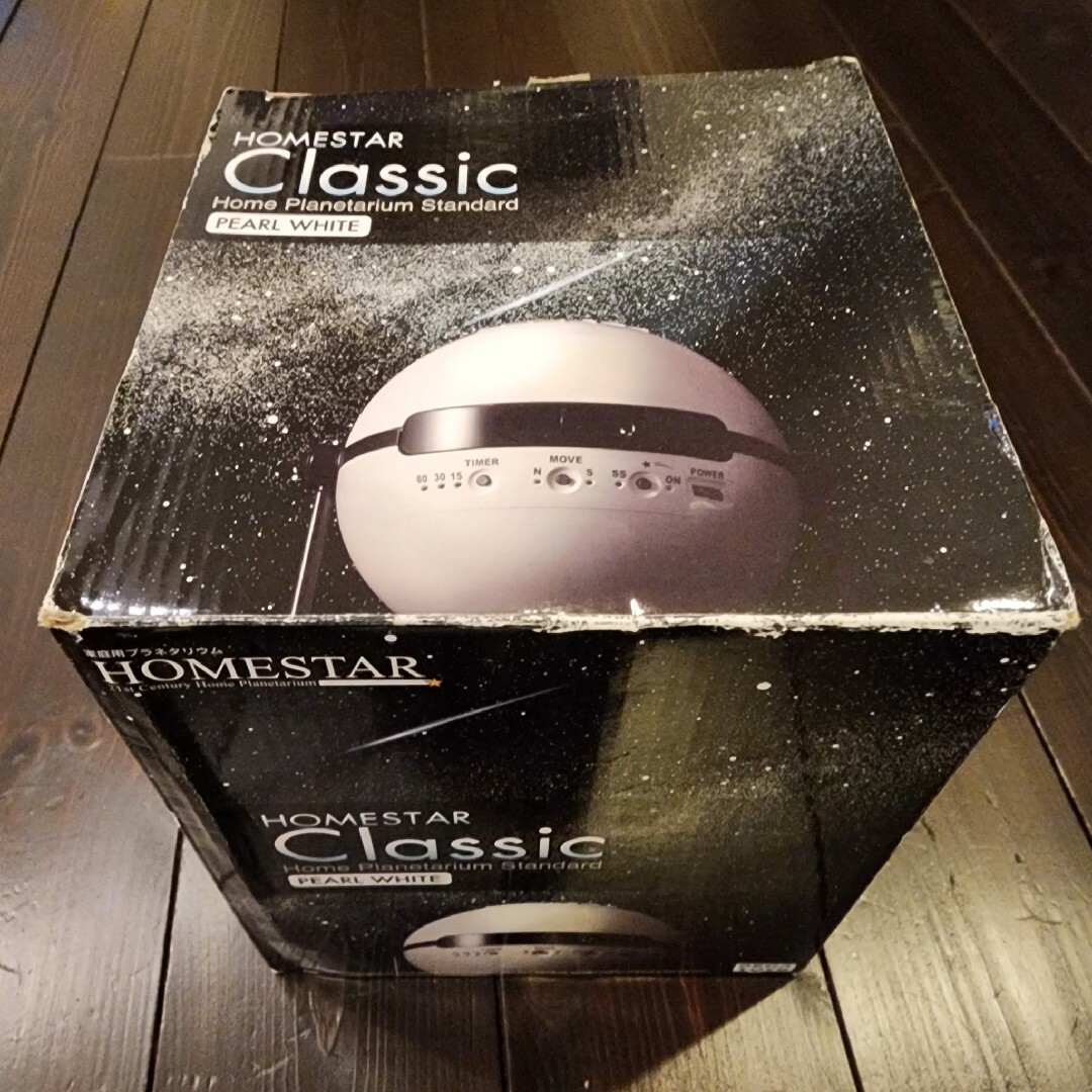 セガトイズ HOMESTAR Classicホームスター クラシック エンタメ/ホビーのエンタメ その他(その他)の商品写真