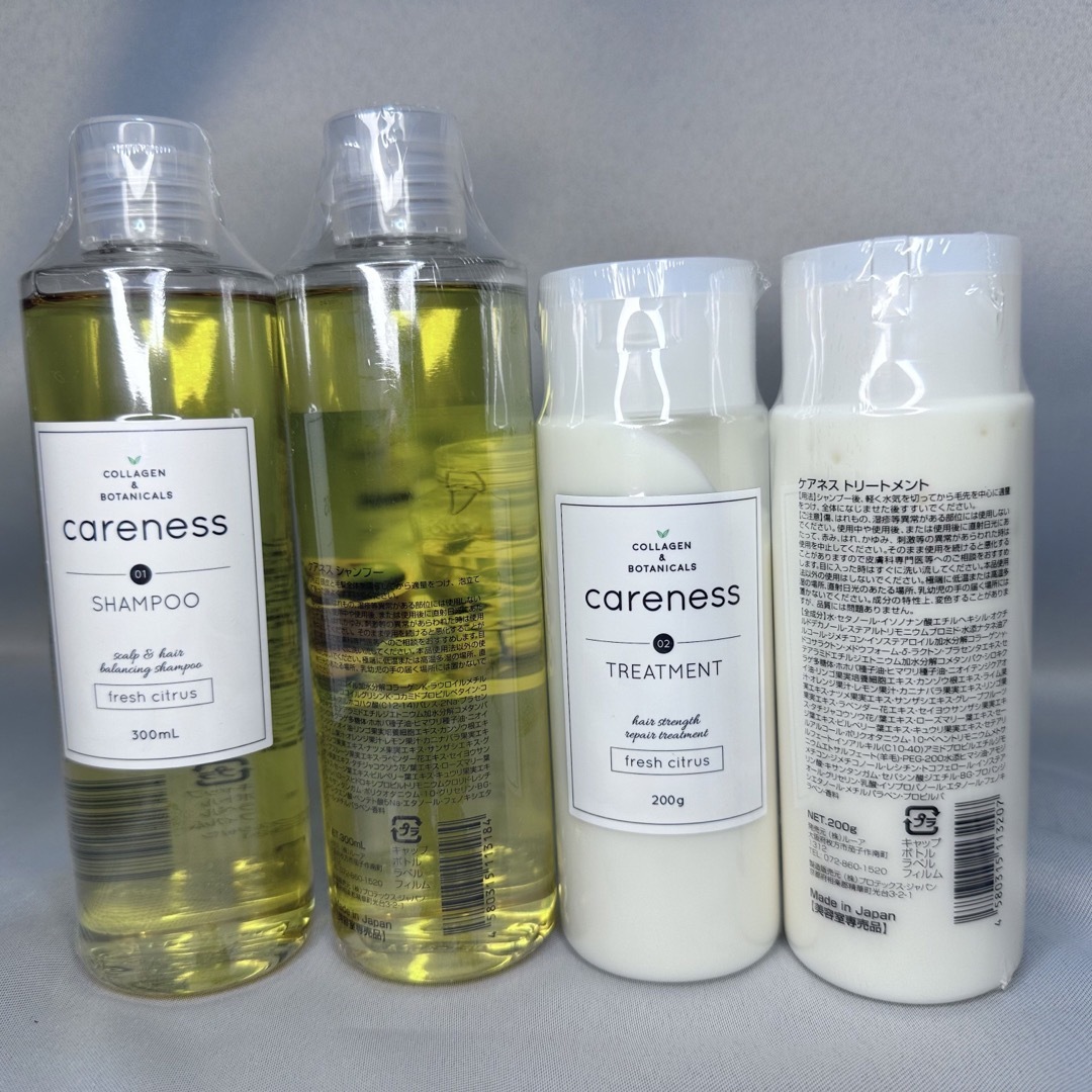 新品/未使用】careness シトラス シャンプー/トリートメントの通販 by