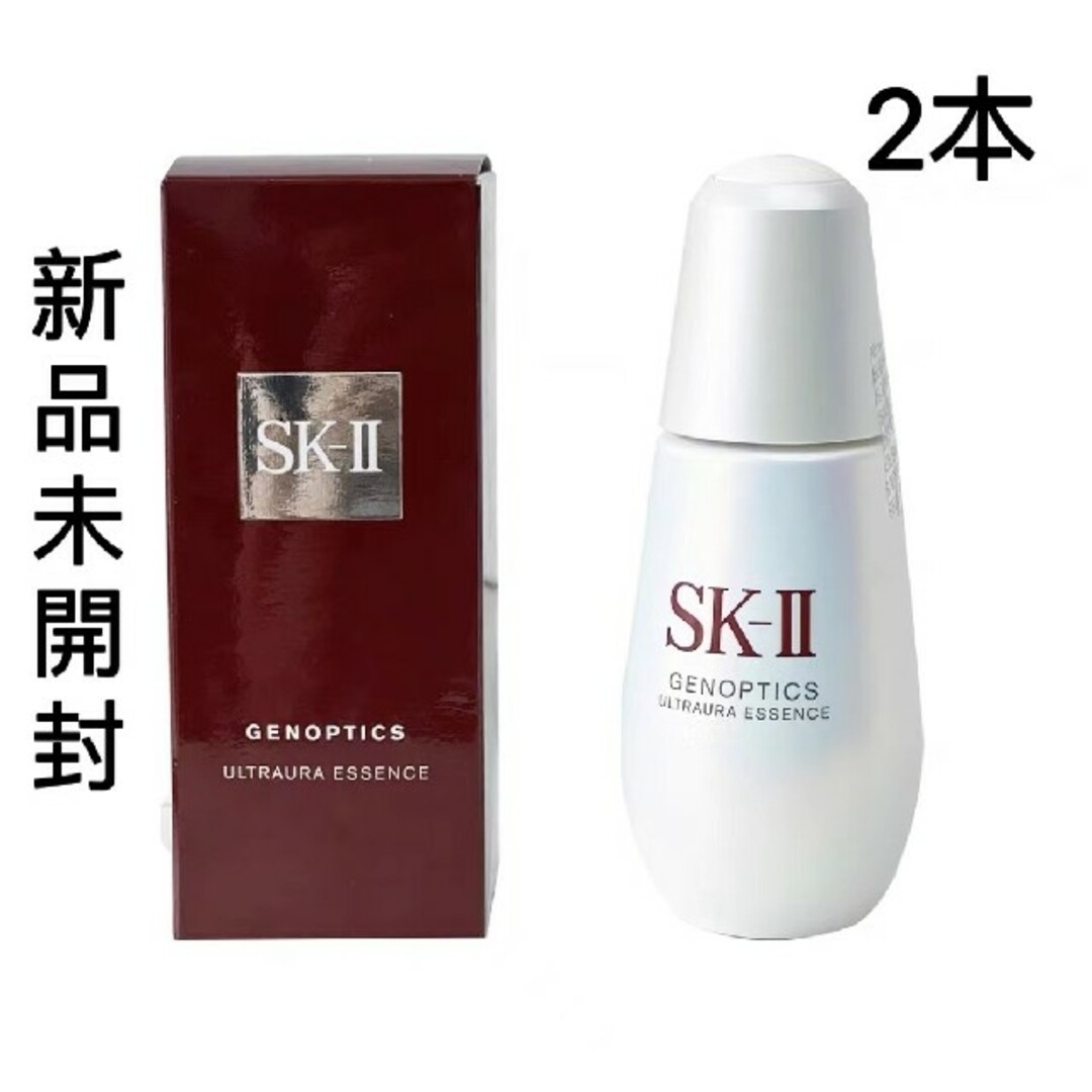 SK-II ジェノプティクス ウルトオーラ エッセンス美容液 50ml