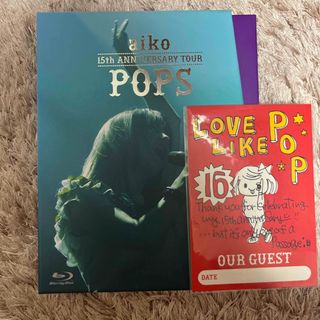 aiko/aiko 15th Anniversary Tour「POPS」〈2…(ミュージシャン)