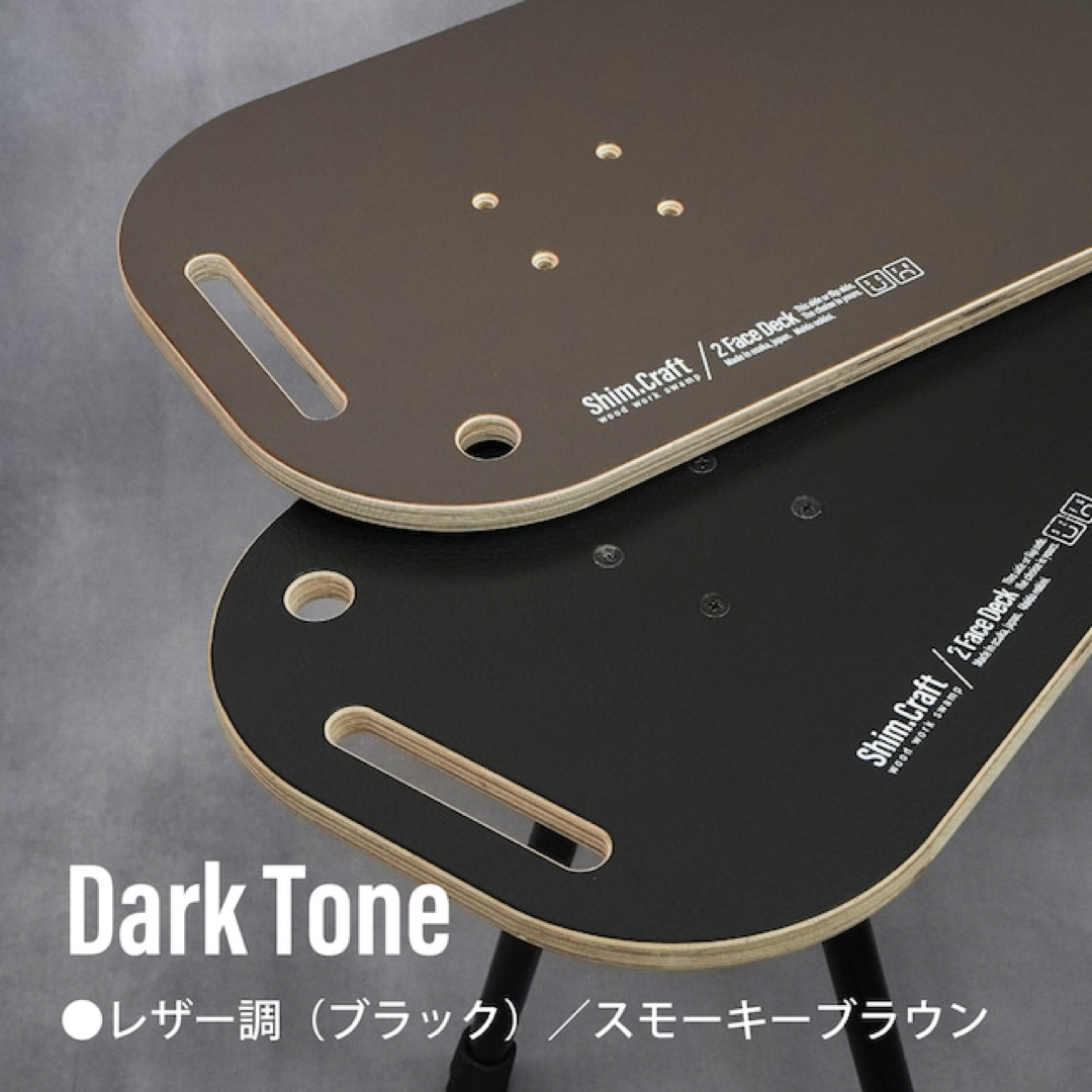 新品 shim.craft 2Face Deck Dark Tone テーブル 3