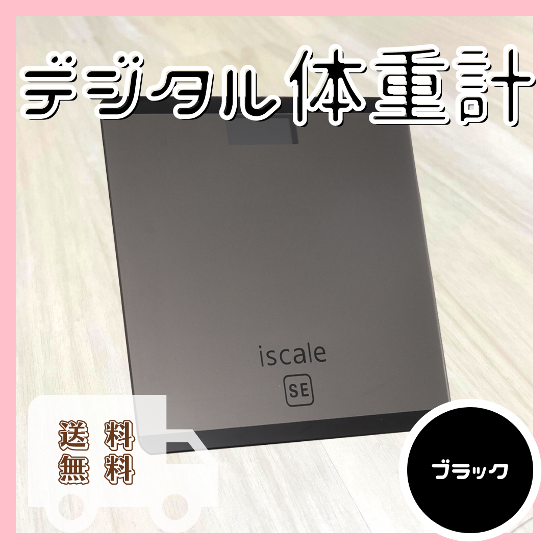 体重計 ブラック コンパクト 薄型 ヘルスメーター 強化ガラス 温度計