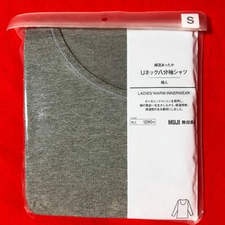 MUJI (無印良品) - 無印良品綿混あったかUネック八分袖シャツ