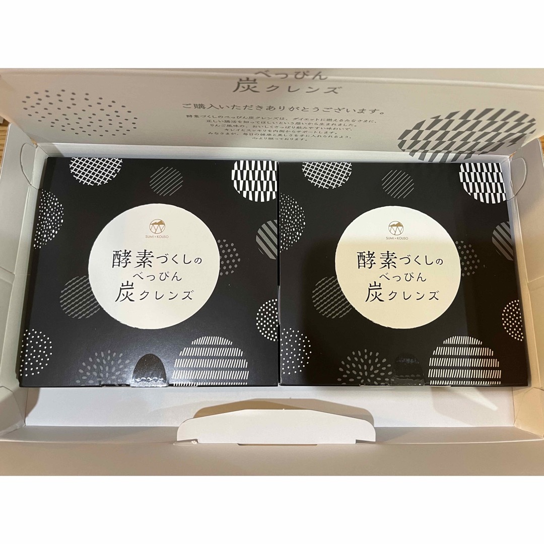 オンライン販売店 酵素づくしのべっぴん炭クレンズ&ドクタースラリ オンライン販売店 酵素づくしのべっぴん炭クレンズ&ドクタースラリ