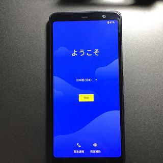 フジツウ(富士通)のFUJITSU arrows Be3 F-02L Black(スマートフォン本体)