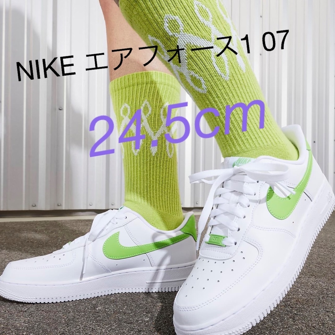 NIKE エアフォース1 07 ホワイト グリーン　新品 | フリマアプリ ラクマ