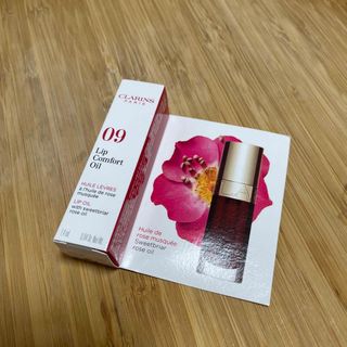 クラランス(CLARINS)の【新品未使用✨】クラランス　リップコンフォートオイル　09チョコレート(リップグロス)