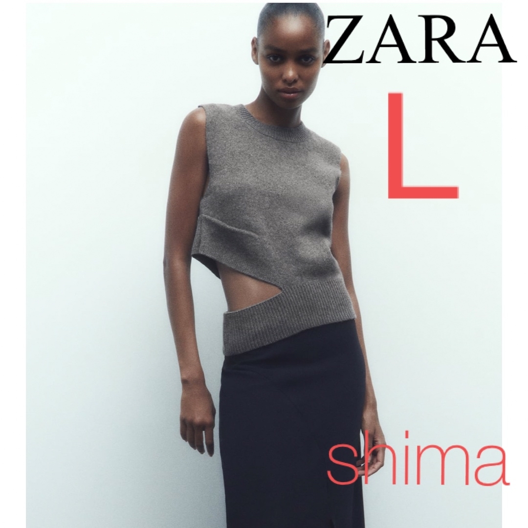 ZARA ウールブレンド ニットベスト S カットアウト ミディアムグレー