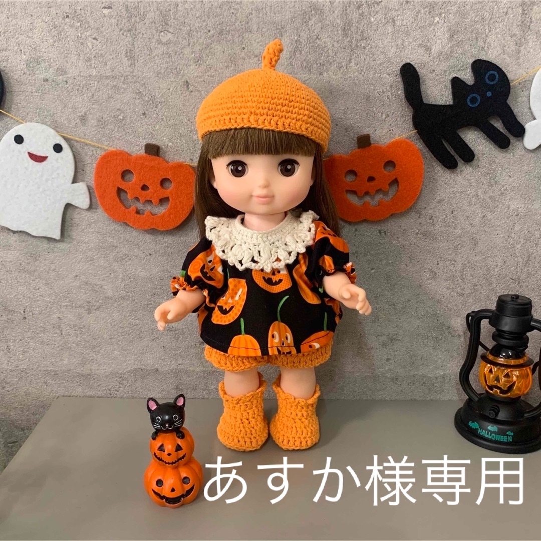 【ハロウィン限定】ソラン レミン メルちゃんの服&帽子4点セット　黒 ハンドメイドのぬいぐるみ/人形(人形)の商品写真