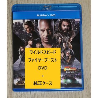 ワイルドスピード　Blu-ray　新品　未開封　8点セット　国内正規品