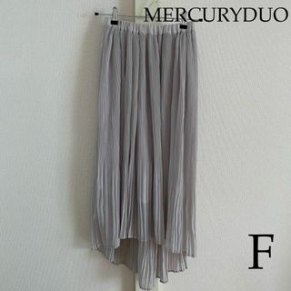 マーキュリーデュオ(MERCURYDUO)のMERCURYDUO（マーキュリーデュオ）　 プリーツスカート(ロングスカート)