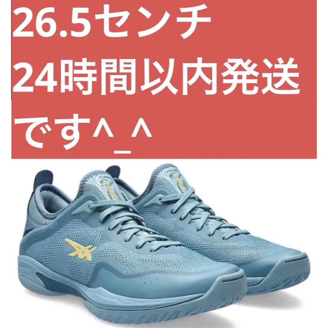 asics - 26.5 新品 グライドノヴァ GLIDE NOVA FF3 asics バッの asics - 26.5 新品 グライドノヴァ GLIDE NOVA FF3 asics バッの