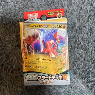 2308 ポケモンカード レイジングサーフ　1box分　30パック