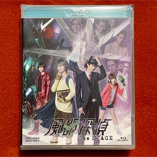 舞台♡風都探偵 The STAGE 限定予約版 Blu-ray(舞台/ミュージカル)