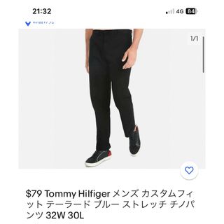 トミーヒルフィガー(TOMMY HILFIGER)のtommy hilfiger ズボン　青(チノパン)