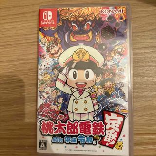 ニンテンドースイッチ(Nintendo Switch)の桃太郎電鉄 ～昭和 平成 令和も定番！～ Switch(家庭用ゲームソフト)