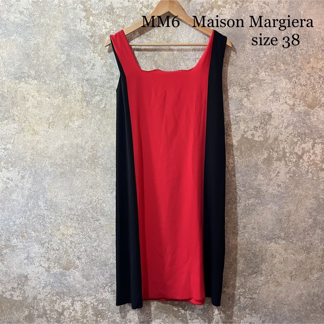 MM6(エムエムシックス)のMM6 Maison Margiera メゾンマルジェラ バイカラーワンピース レディースのワンピース(ひざ丈ワンピース)の商品写真
