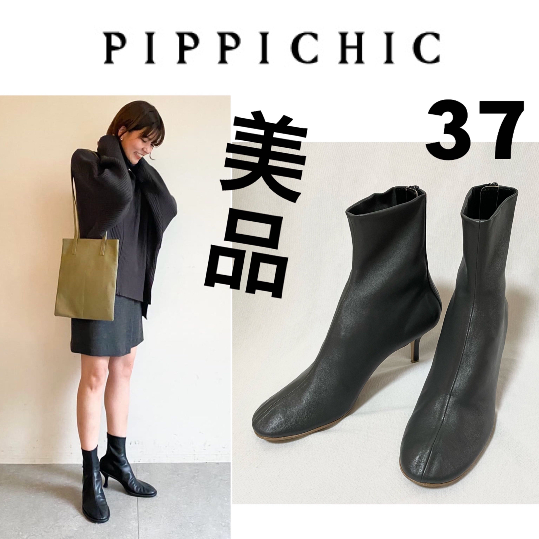 美品★PELLICO／ペリーコ★ショートブーツ 37