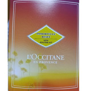 ロクシタン(L'OCCITANE)のロクシタン NEW ルーティンキット(美容液)