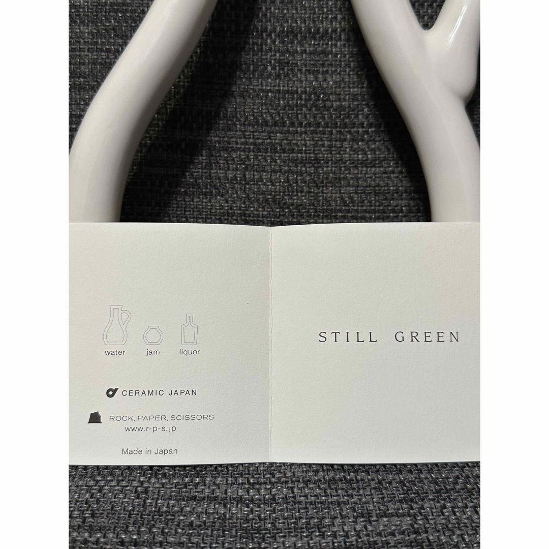 【新品箱入り】Still Green Water 一輪挿し