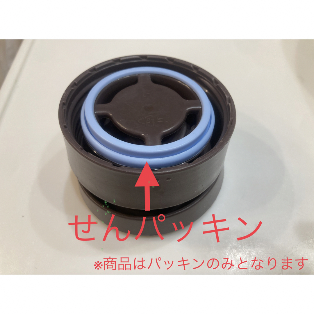 THERMOS 未使用 JMK-350用 センパッキンとフタパッキンセットの通販 by そえひろ's shop｜サーモスならラクマ