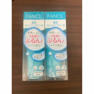 ファンケル(FANCL)のFANCL ファンケル　整肌クレンジングジェル　120g ×2本　未使用　未開封(クレンジング/メイク落とし)