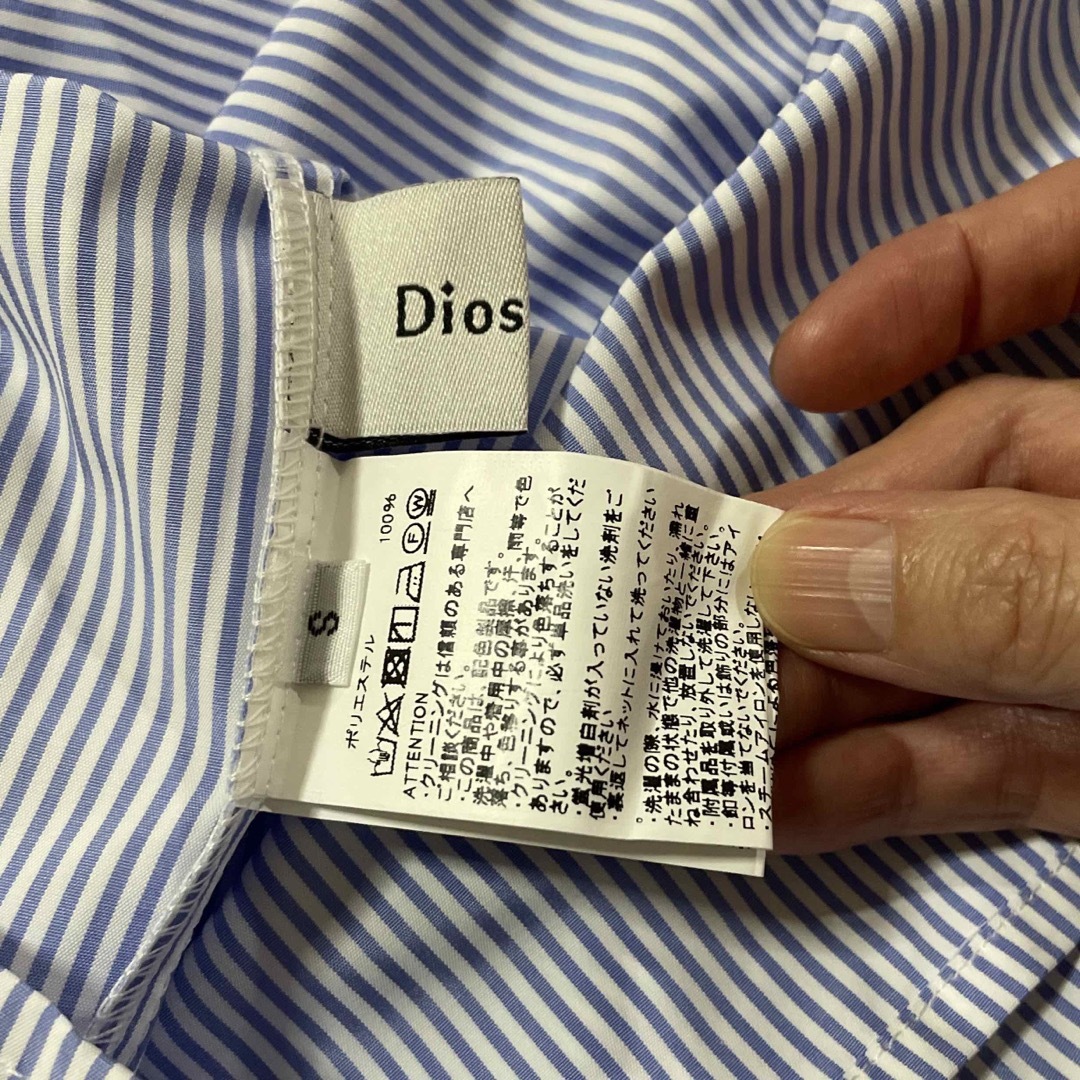 ほぼ新品 Dios front 半袖ストライプブラウス レディースのトップス(シャツ/ブラウス(半袖/袖なし))の商品写真