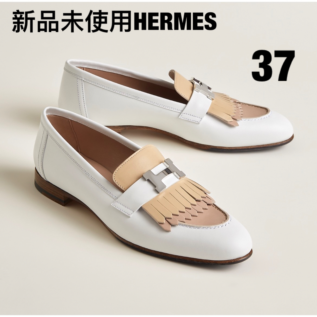 新品未使用 エルメス HERMES モカシン 《ロワイヤル》37