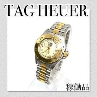 タグホイヤー(TAG Heuer)の稼働　TAG HEUER タグホイヤー 3000 レディース　価格相談歓迎！(腕時計)