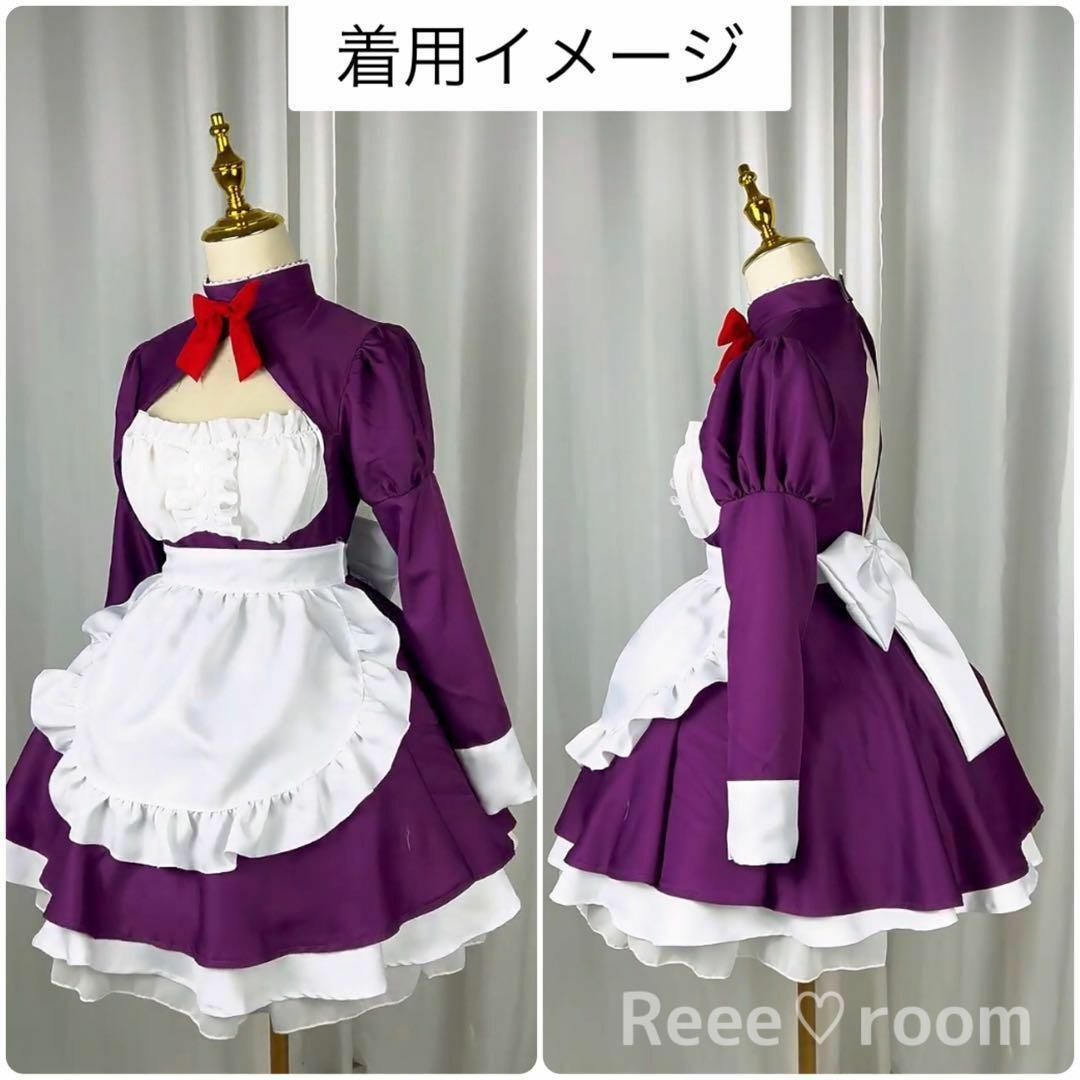 アイドル衣装 紫 メイド服