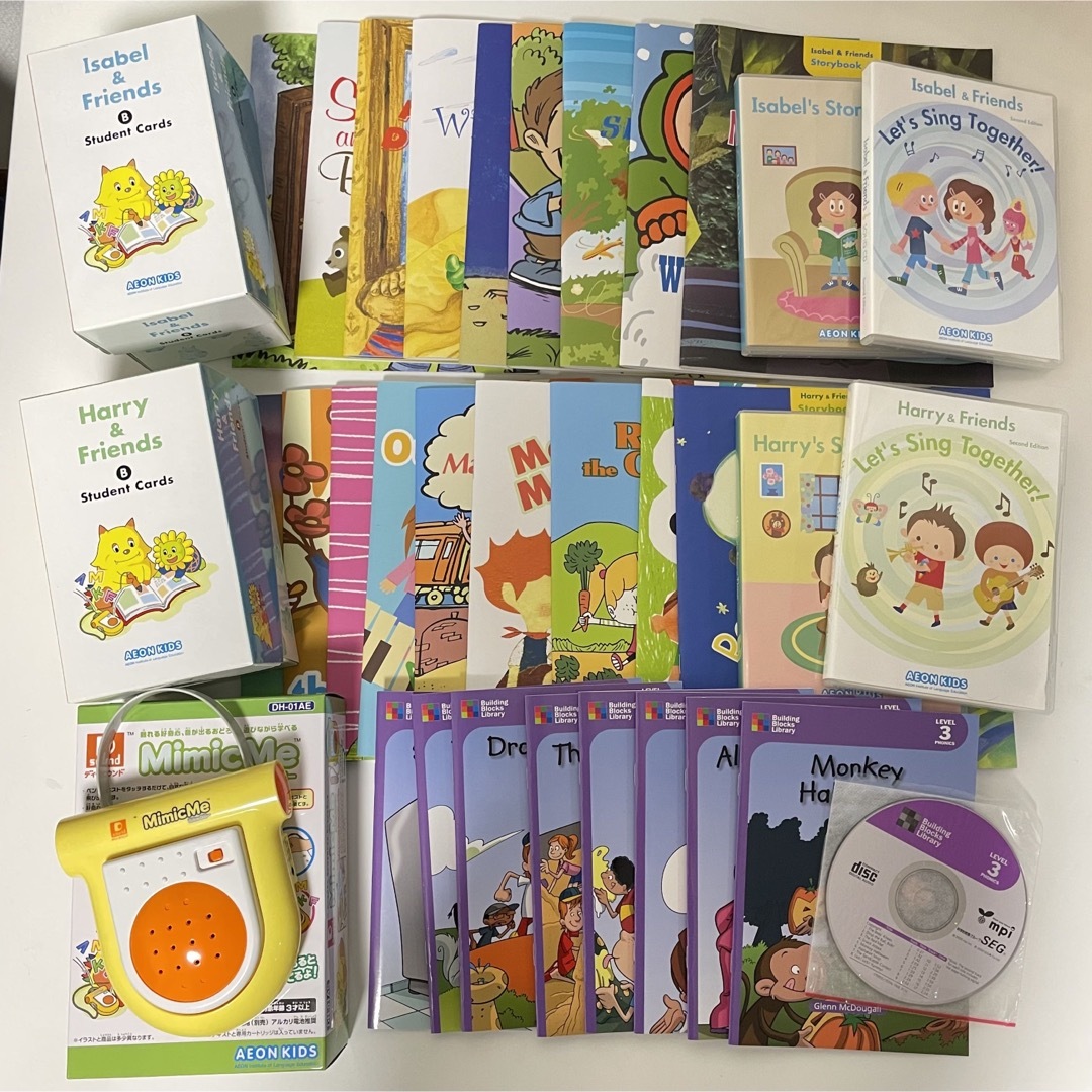 イーオンキッズ 幼児用 英語 教材 2年分の通販 by ゆきんこ's shop|ラクマ