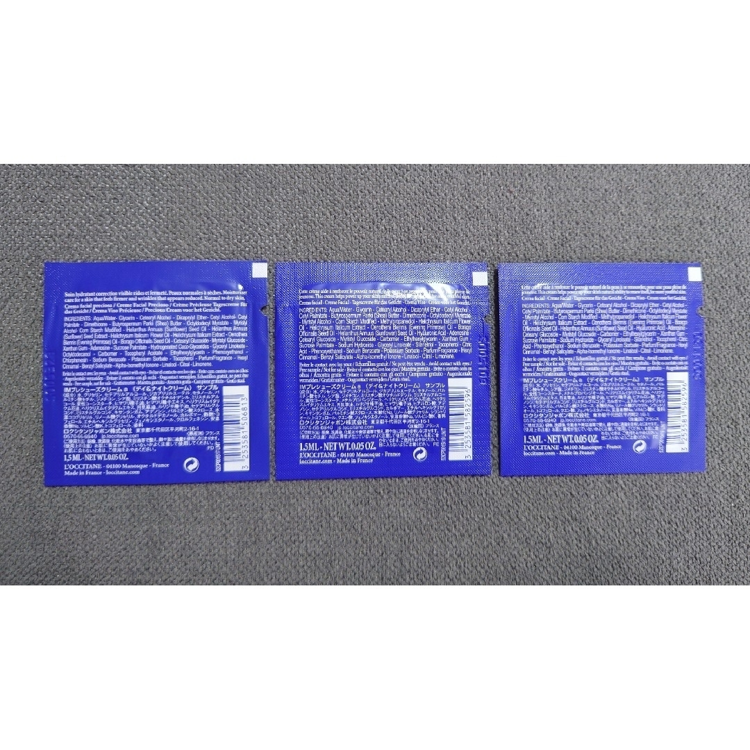 ロクシタン 化粧水 美容液 クリーム サンプル 試供品 28点 まとめ売り