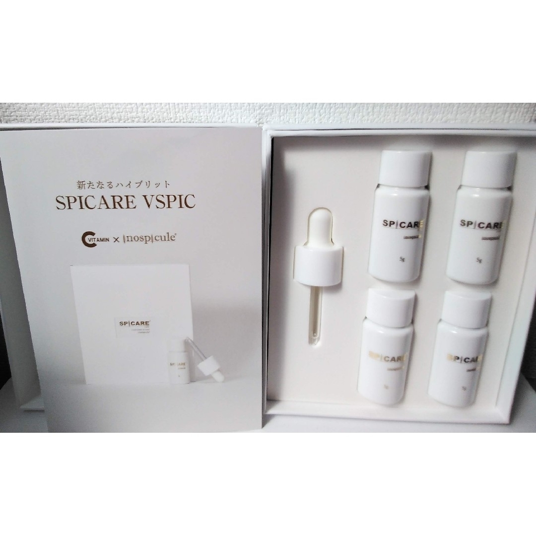 スピケア SPICARE VSPIC ブイスピック - 美容液