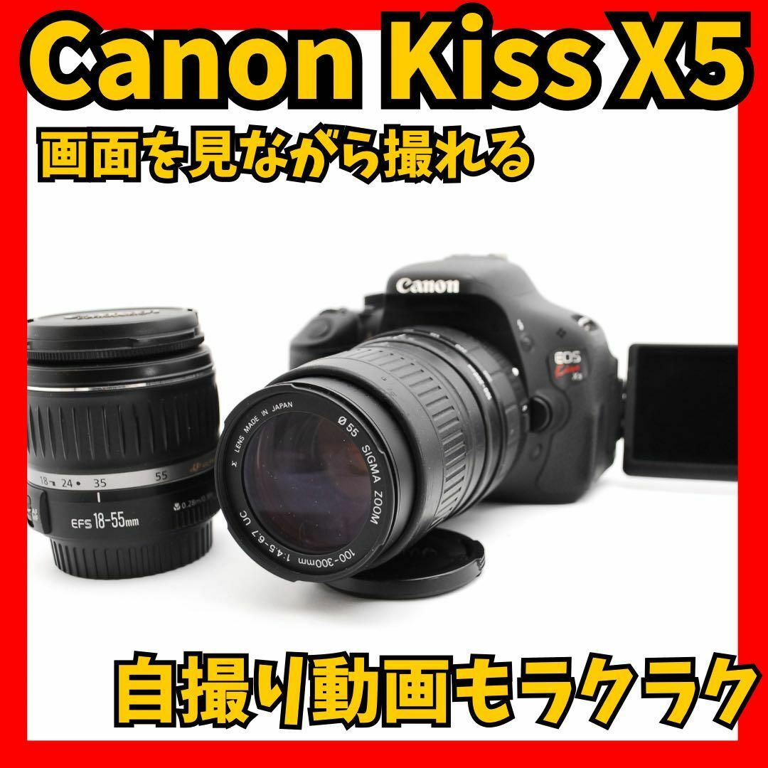 ✨大人気商品✨Canon Kiss X5 ダブルズームキット 撮影簡単の+ ...