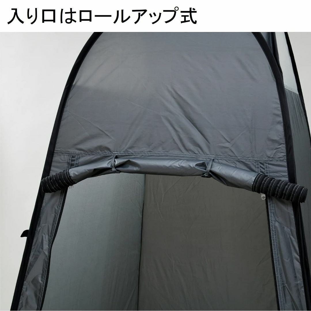 [キャンパーズコレクション 山善] 着替え テント キャンプ アウトドア 防災