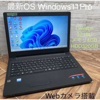 Lenovoノートパソコンceleron Windows 11オフィス付きの通販 by エイチ ...